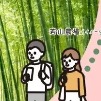 住替婚活イベントin宇都宮