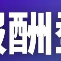 Z世代のTikTok運用代行