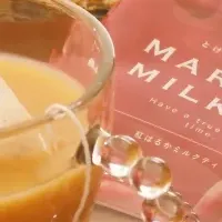 紅はるか登場