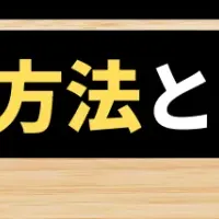 相続手続きの重要性