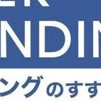 インナーブランディングのすすめ