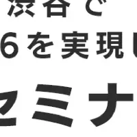 「Fanka」が補助金対象に