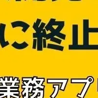 DX内製化セミナー開催