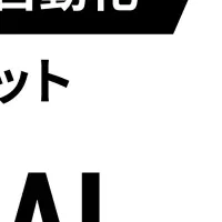 人材育成も支援するAI