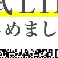 理想の家づくり