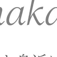 「サウナカマ」で仲間募集