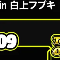 音楽フェス『X-CON』第3弾発表！