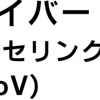 VTuberのメンタルケア