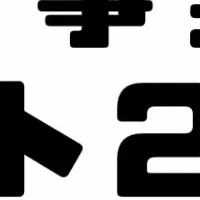 NPO事業承継サミット