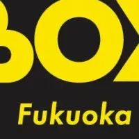 BOXが福岡に拠点