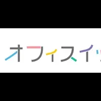 新オフィスレンタルサービス