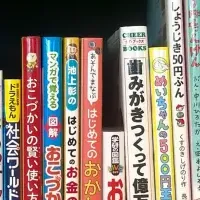 お金を学ぶ本の寄贈