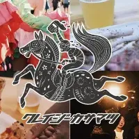 岐阜ビール祭りの魅力