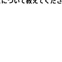 AI組織情報共有「miii」