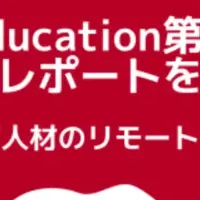 NiX Educationの取り組み