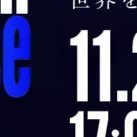 千葉県のイノベーション