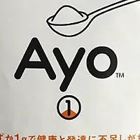 「Ayo™」ILS2023参加