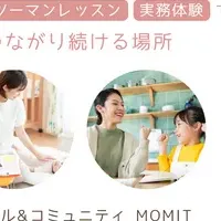 MOMIT、優秀賞受賞！