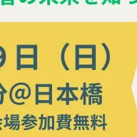 虐待被害者の支援