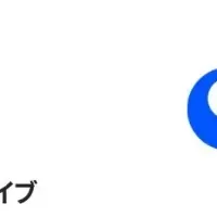 音楽業界の新たな連携