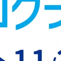 新入社員研修プログラム説明会