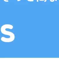 一元管理アプリの魅力