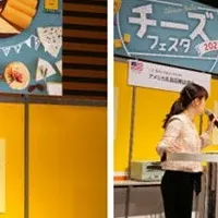 チーズフェスタ2023