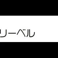 サイバーセキュリティの新時代