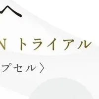 NMNサーチュオン販売開始