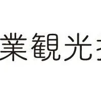 かわさき検定開催