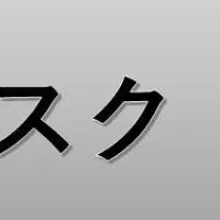 旅館の救世主sunU