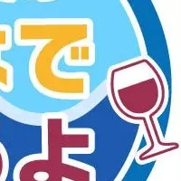 高柳知葉と酒の会in調布