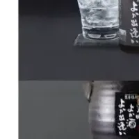 芋洗坂の焼酎受賞