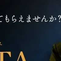 特別価格の恋愛鑑定