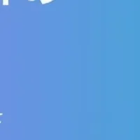 Notting Hill新社設立