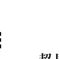 図書館の未来