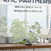 KMCパートナーズ新オフィス