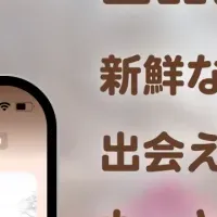 Village Market Tsukuba情報発信開始