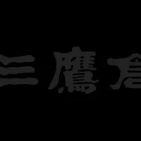 TRC開業で物流改革