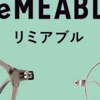 ReMEABLE新色発売記念キャンペーン