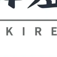 HEKIREKI、営業獲得成功