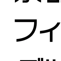 データ活用で地域活性化