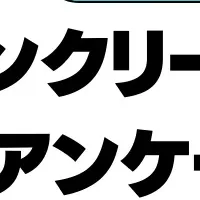 エアコンクリーニングの選び方