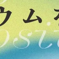 気候変動とメディアの役割