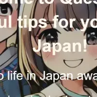 新しい観光と生活支援