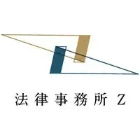 顧問弁護士派遣の新しい形