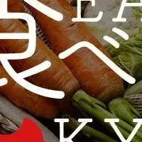 「食べるTokyo」正式リリース