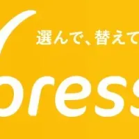 pressly登場！