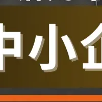 中小企業診断士と生成AI