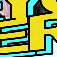 日台音楽コラボ『BEYONDERS vol.2』